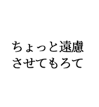 もろて その2（個別スタンプ：11）