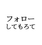 もろて その2（個別スタンプ：12）