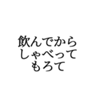 もろて その2（個別スタンプ：14）