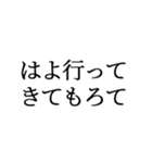 もろて その2（個別スタンプ：32）