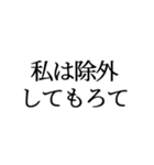 もろて その2（個別スタンプ：34）