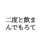 もろて その2（個別スタンプ：36）