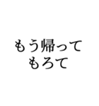 もろて その2（個別スタンプ：40）