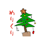 もみじまん君 クリスマスver.（個別スタンプ：2）