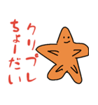 もみじまん君 クリスマスver.（個別スタンプ：3）