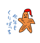 もみじまん君 クリスマスver.（個別スタンプ：4）