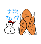 もみじまん君 クリスマスver.（個別スタンプ：6）