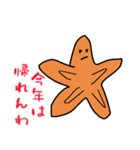 もみじまん君 クリスマスver.（個別スタンプ：7）
