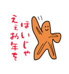 もみじまん君 クリスマスver.（個別スタンプ：8）