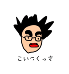 ぬぬぬぬすたんぷ（個別スタンプ：4）