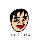 ぬぬぬぬすたんぷ（個別スタンプ：6）