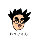 ぬぬぬぬすたんぷ（個別スタンプ：8）