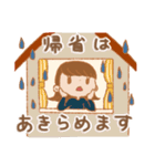 冬の思いやりスタンプ*新しい生活*（個別スタンプ：28）