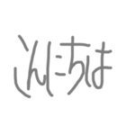 LINEしたいなスタンプ（個別スタンプ：2）