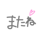 LINEしたいなスタンプ（個別スタンプ：8）