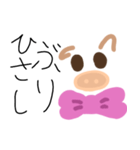 ブタのブーたん（個別スタンプ：29）
