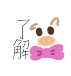 ブタのブーたん（個別スタンプ：35）