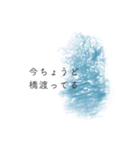 清澄白河界隈について（個別スタンプ：2）