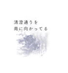 清澄白河界隈について（個別スタンプ：5）