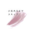 清澄白河界隈について（個別スタンプ：8）