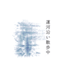 清澄白河界隈について（個別スタンプ：9）
