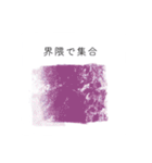 清澄白河界隈について（個別スタンプ：13）