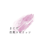 清澄白河界隈について（個別スタンプ：14）