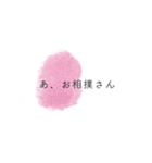 清澄白河界隈について（個別スタンプ：16）