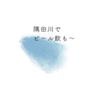 清澄白河界隈について（個別スタンプ：20）
