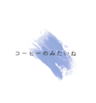 清澄白河界隈について（個別スタンプ：21）
