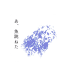 清澄白河界隈について（個別スタンプ：22）