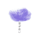 清澄白河界隈について（個別スタンプ：24）