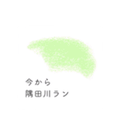清澄白河界隈について（個別スタンプ：25）