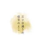 清澄白河界隈について（個別スタンプ：27）