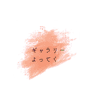 清澄白河界隈について（個別スタンプ：29）