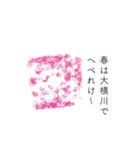 清澄白河界隈について（個別スタンプ：32）