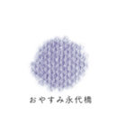 清澄白河界隈について（個別スタンプ：33）