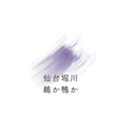 清澄白河界隈について（個別スタンプ：34）