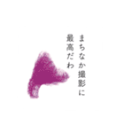 清澄白河界隈について（個別スタンプ：37）