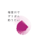 清澄白河界隈について（個別スタンプ：38）