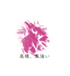 清澄白河界隈について（個別スタンプ：39）