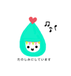 こびとダモノ（個別スタンプ：1）