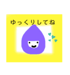 こびとダモノ（個別スタンプ：13）