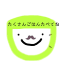 こびとダモノ（個別スタンプ：14）