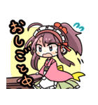 あずきまめすたんぷ（個別スタンプ：7）