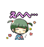 あずきまめすたんぷ（個別スタンプ：33）