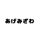 一言スタンプ(現代っ子が使いがちなやつ)（個別スタンプ：11）