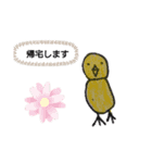 優吾画伯5（個別スタンプ：6）