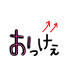 シンプル文字。透過。4（個別スタンプ：9）