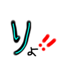 シンプル文字。透過。4（個別スタンプ：12）